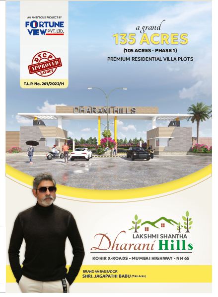 Dharani hills @ Kohir X vicinity of NIMZ