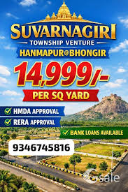 200 Square yards Open Plots in Bhuvanagiri, Bhuvanagiri