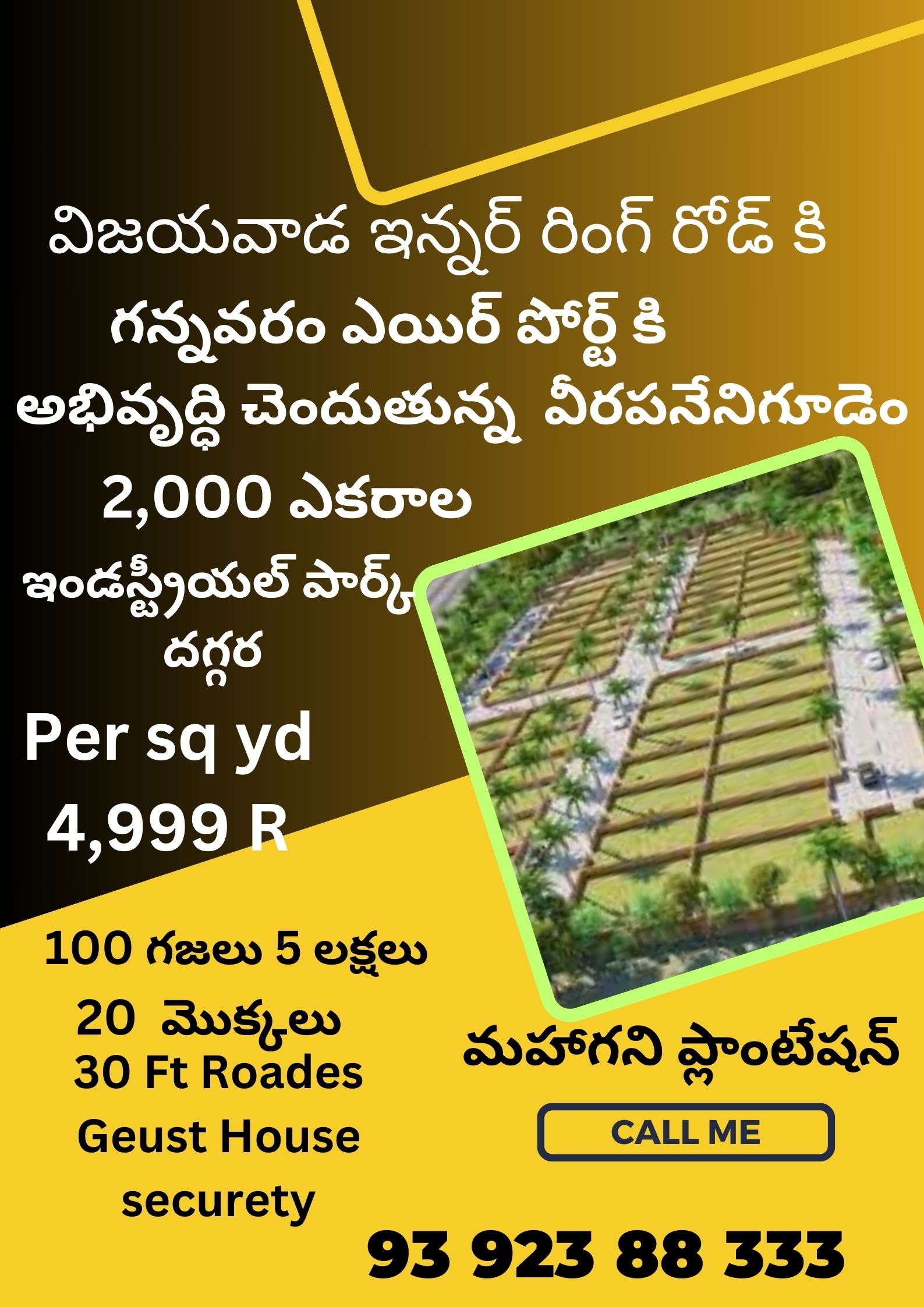 GANNAVARAM VEERAPANENI GUDEM OPEN PLOTS