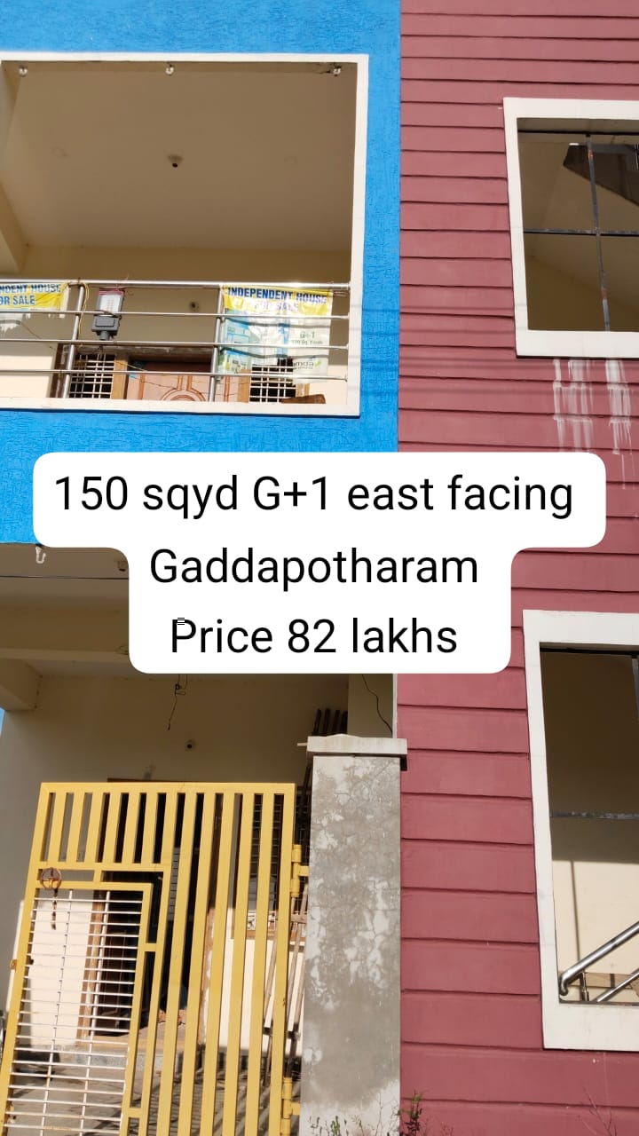 G+1 House For Sale In Gaddapotharam 