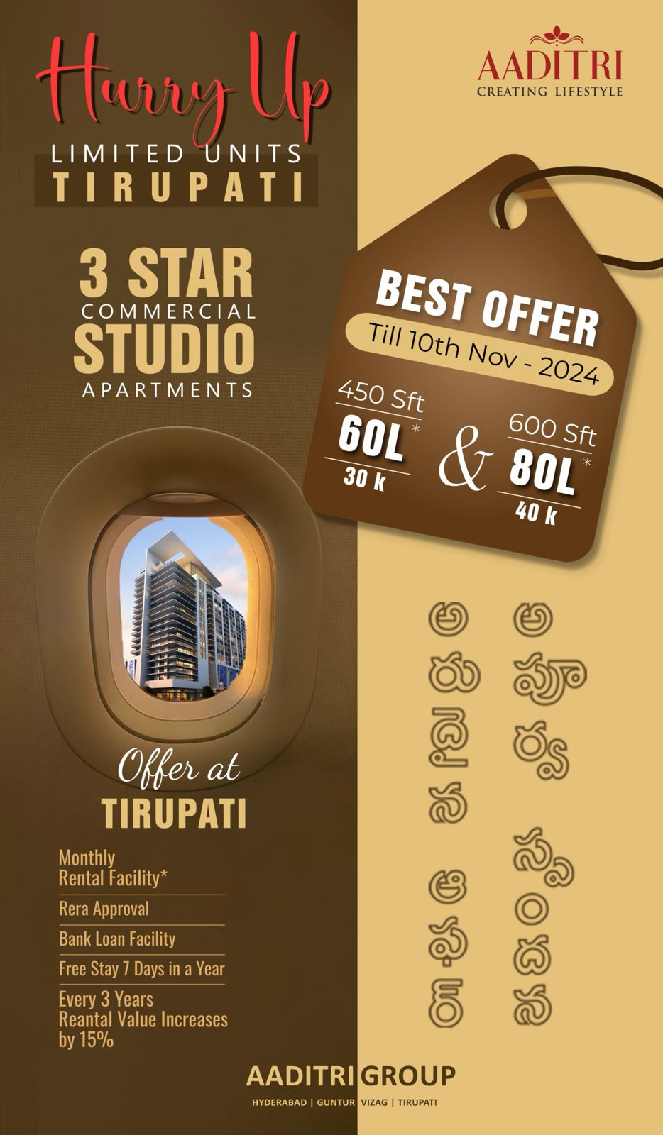 ELLO INN,
3 STAR Studio Hotel with Amenities, Tirupati