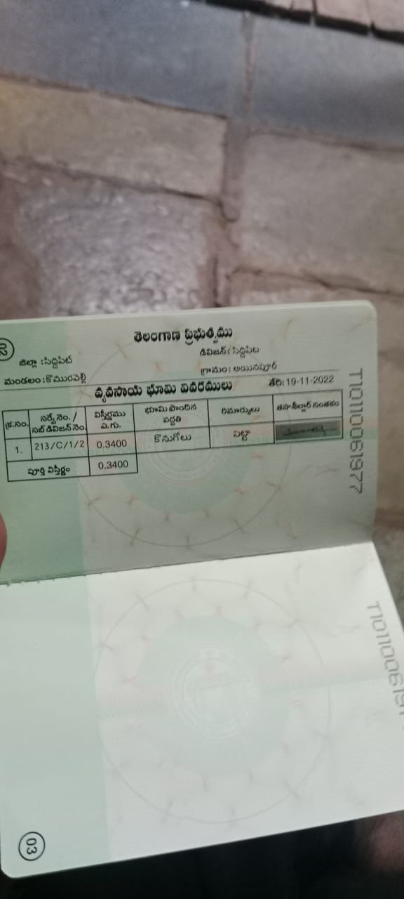 2.20 gunts agriculture land for sale near Siddipet  to Jangaon 