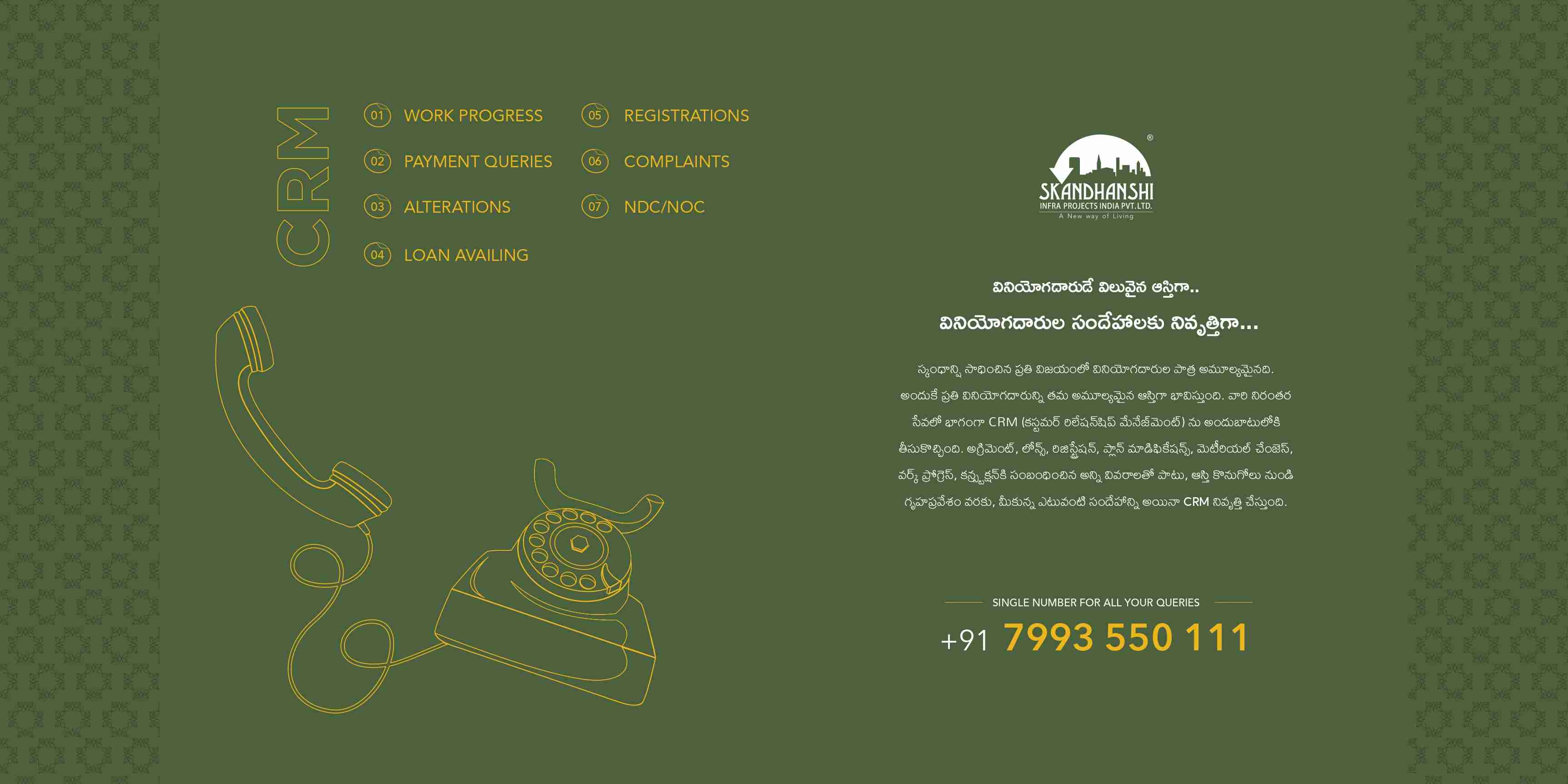 G+1 3 BHK House For Sale At Santhosh Nagar Kurnool