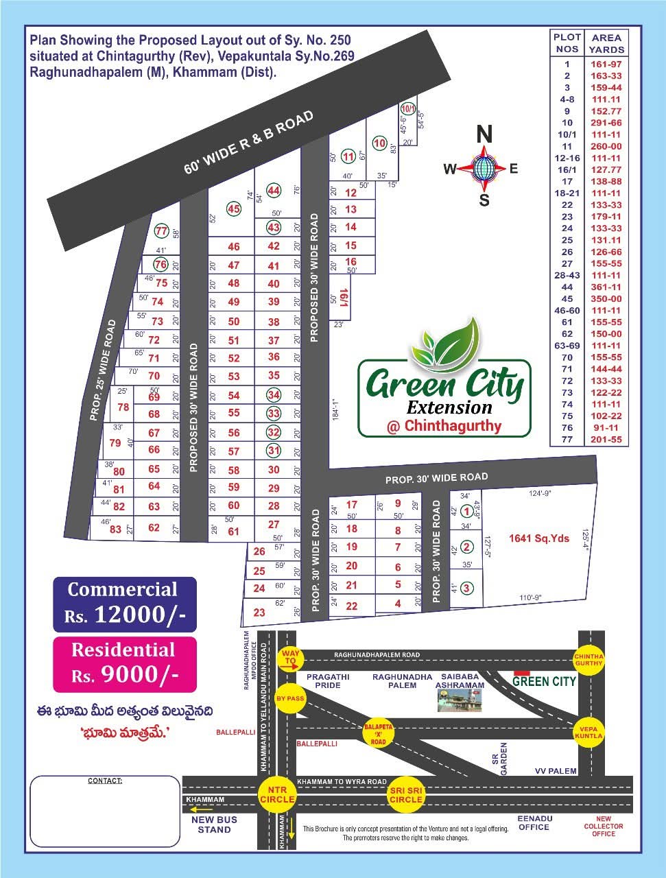 Open Plots For Sale In Khammam