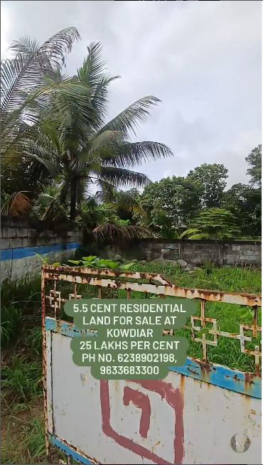 RESIDENTIAL LAND FOR SALE AT KOWDIAR