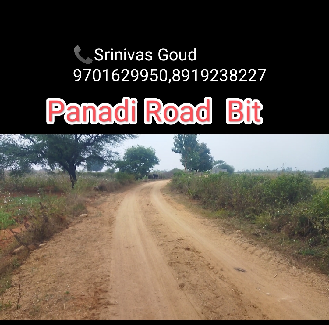 1acre Land Total 55Lakhs only