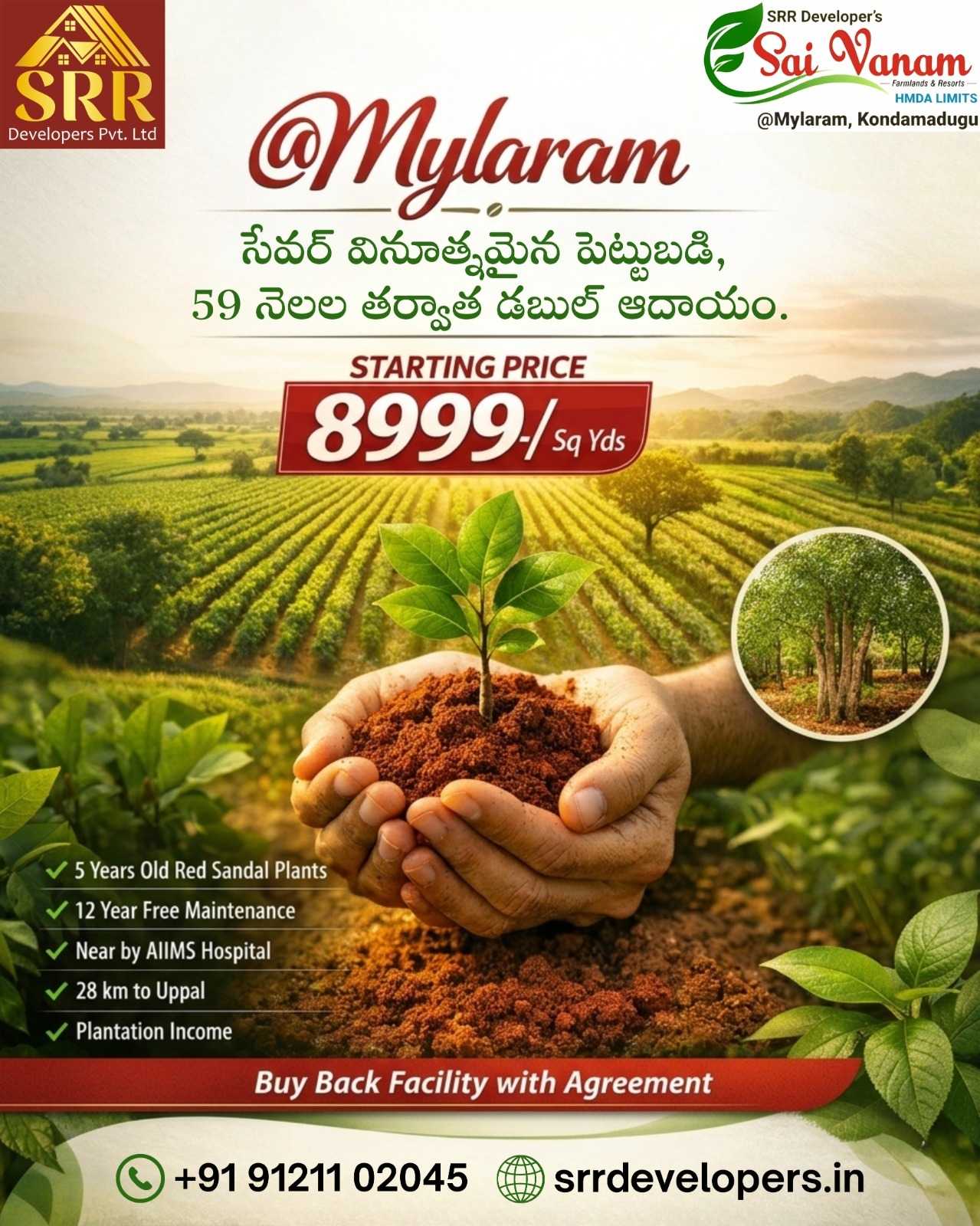  Farmlands & Resorts for sale at Kondamadugu
