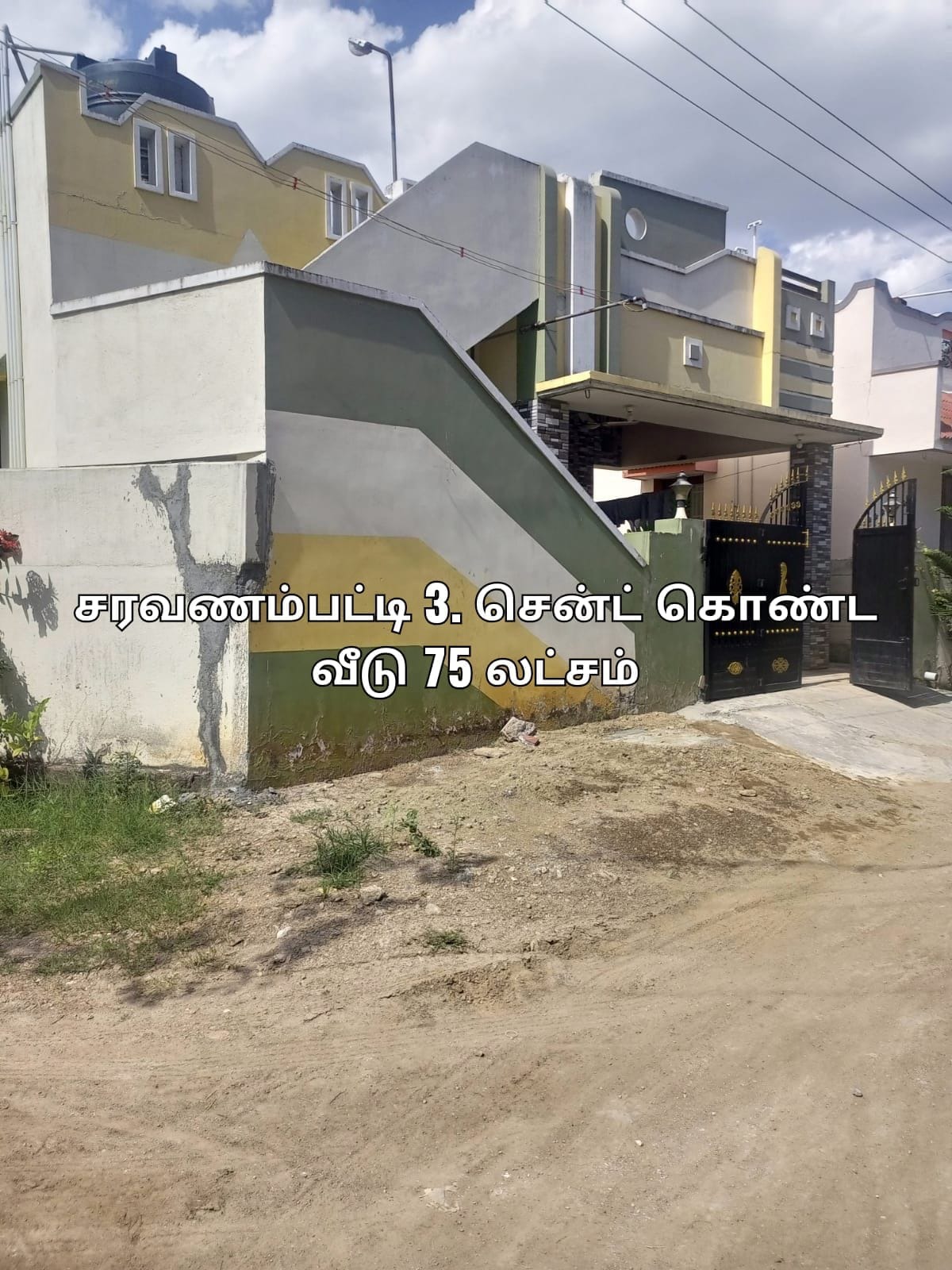  House for Sale  in Coimbatore, Saravanampatti
