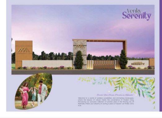 Only 17999/- per Sq Yard in Gated Community Beside Kakinada Samarlakota Highway.