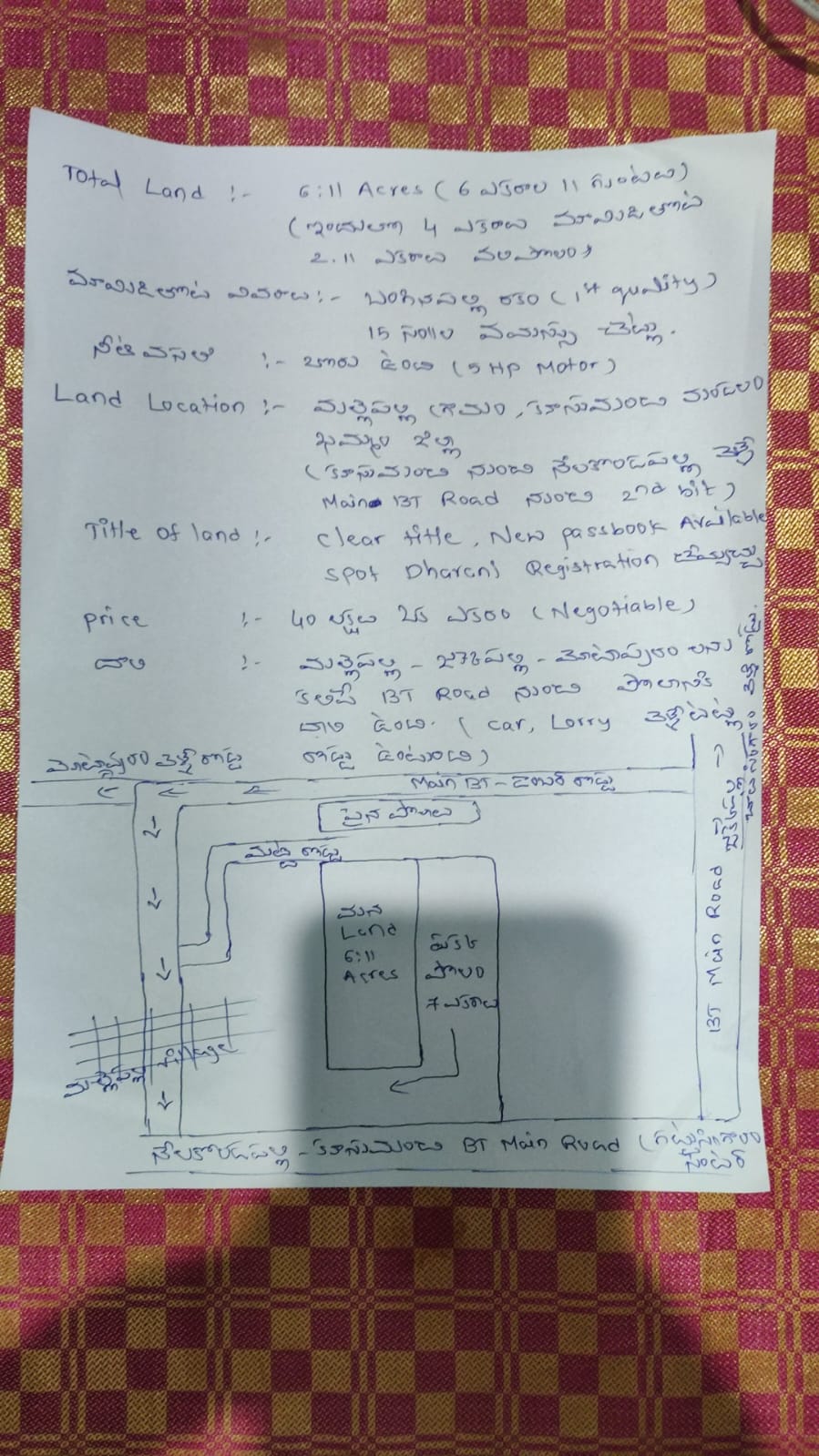 6.11 Acres Agricultural Land For Sale In Surya Pet Khammam
