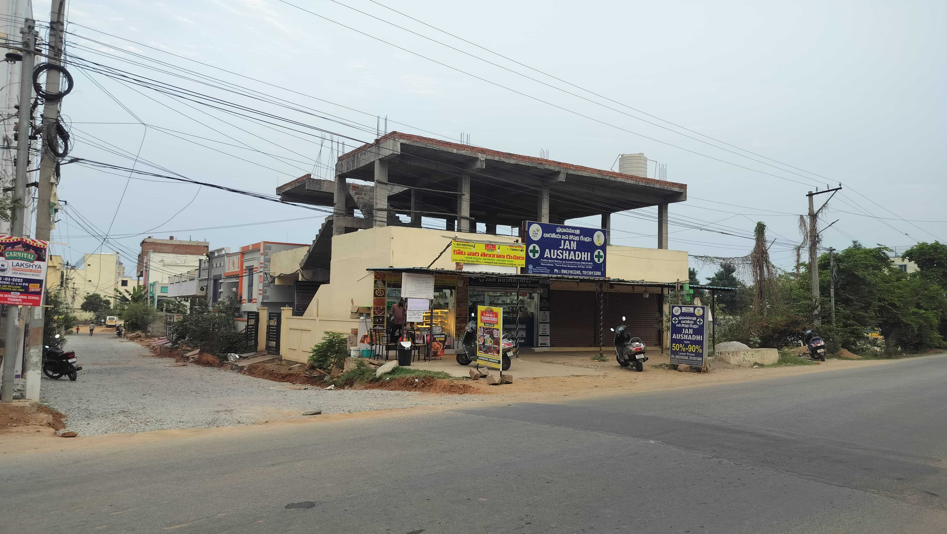 Commercial Open Plot For Sale at Munaganoor