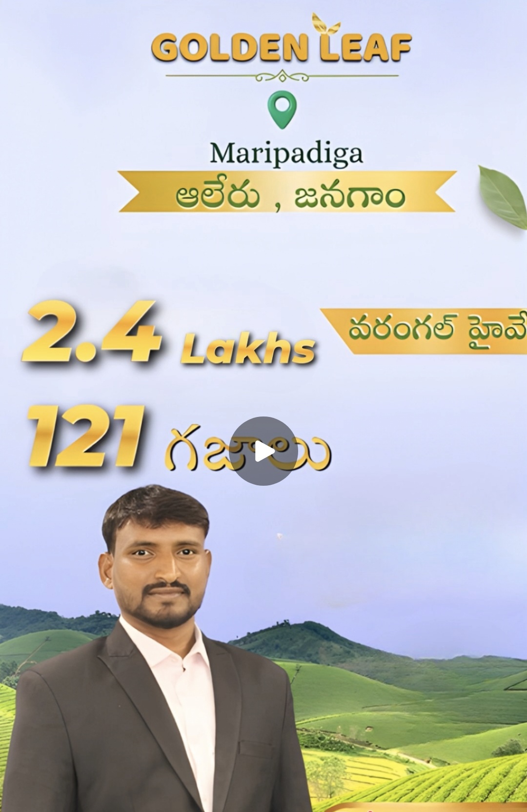 Farm Plots For Sale at Marpadaga near Aleru, Janagama
