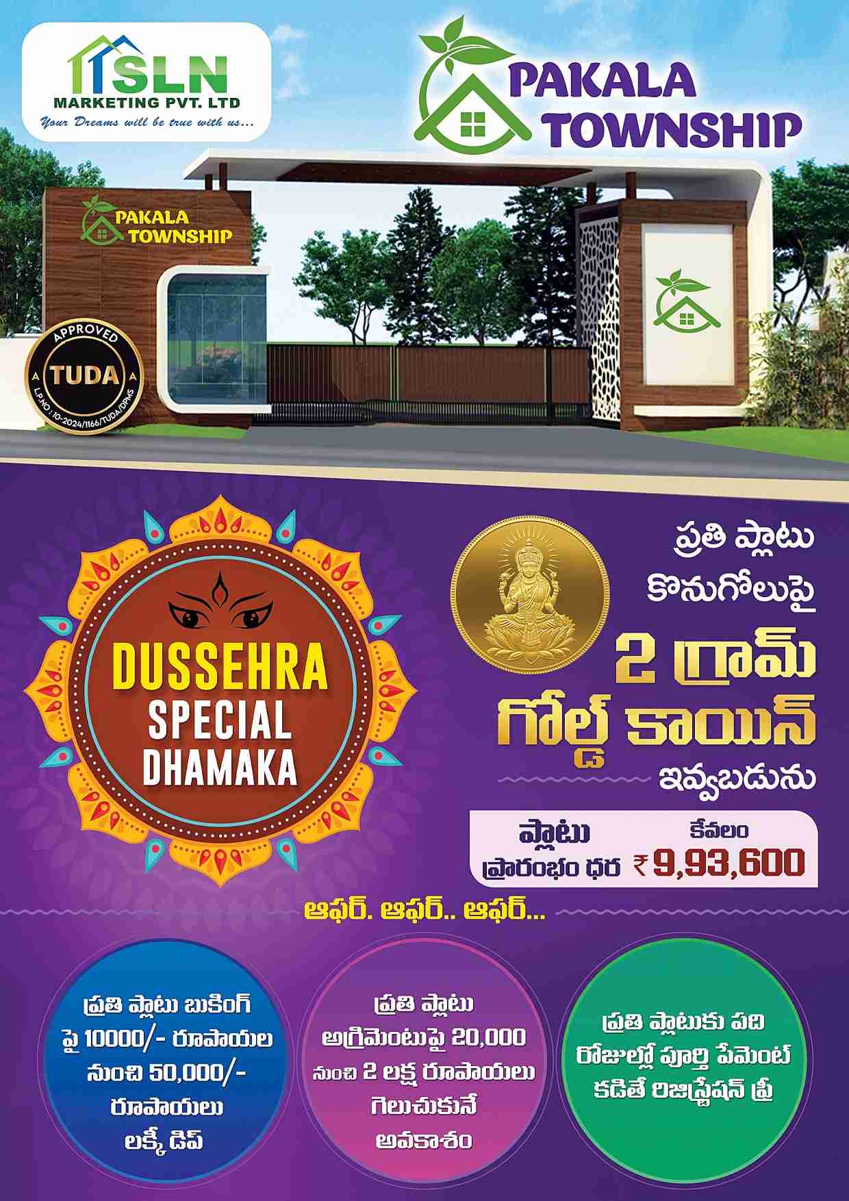 Open Plots For Sale @ Tirupati To Pakala Main Road