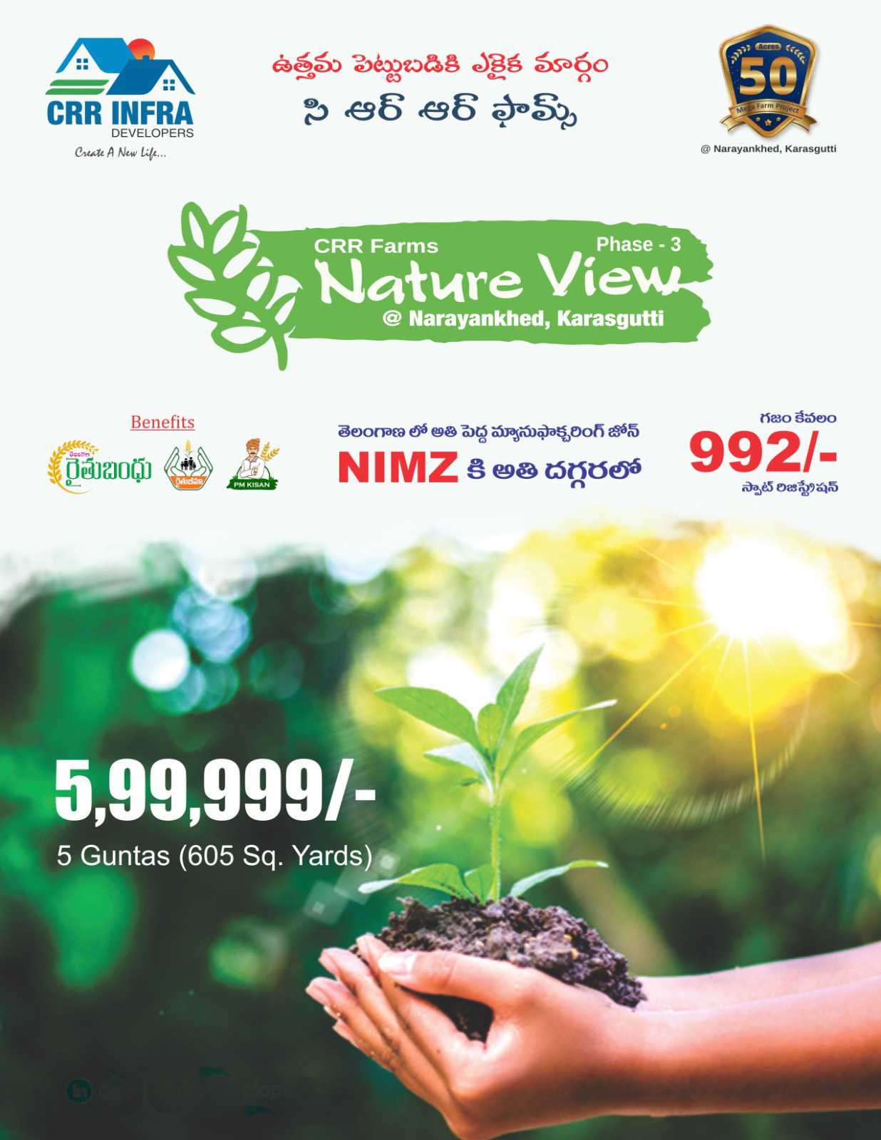 Crr Frams Nature View  in karasgutti at Narayankhed