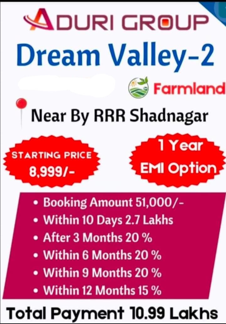 Farm Land for Sale in Shadnagar