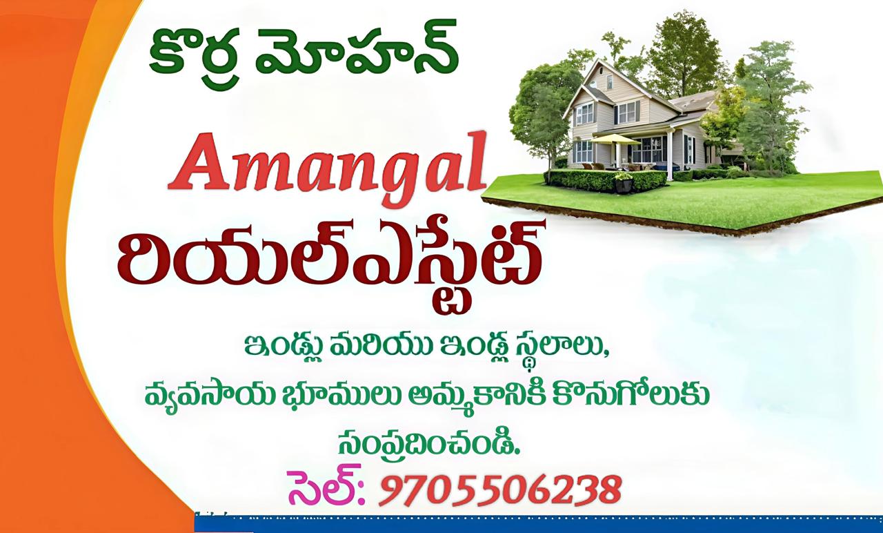 Srisailam Highway agricultural land for sale