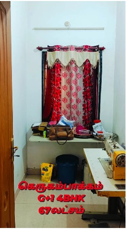 G+1 house for sale in Kerugambakkam Chennai