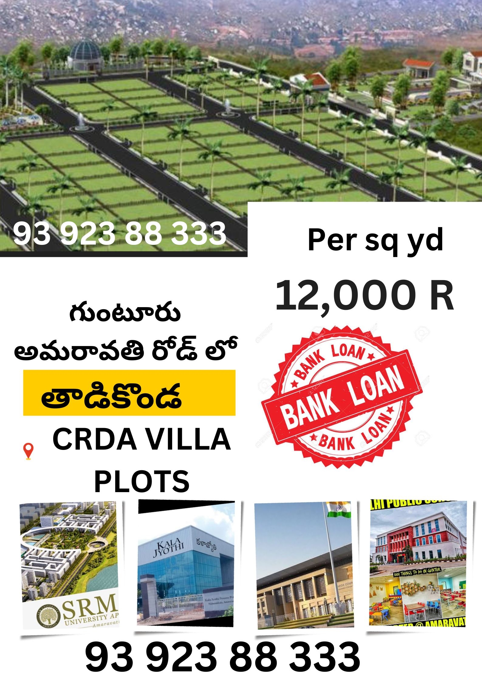 GUNTUR AMARAVATHI ROAD THADIKONDA CRDA PLOTS