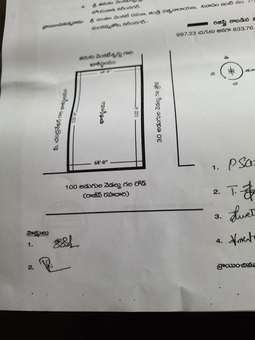 Commerical plot for Sale at Karimnagar