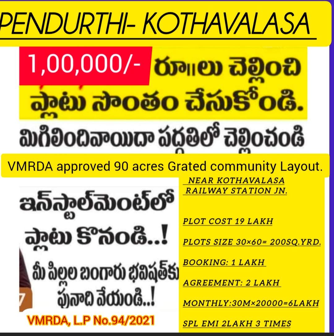 90 Acres Gated community Layout plots for sale At PENDURTHI- KOTHAVALASA