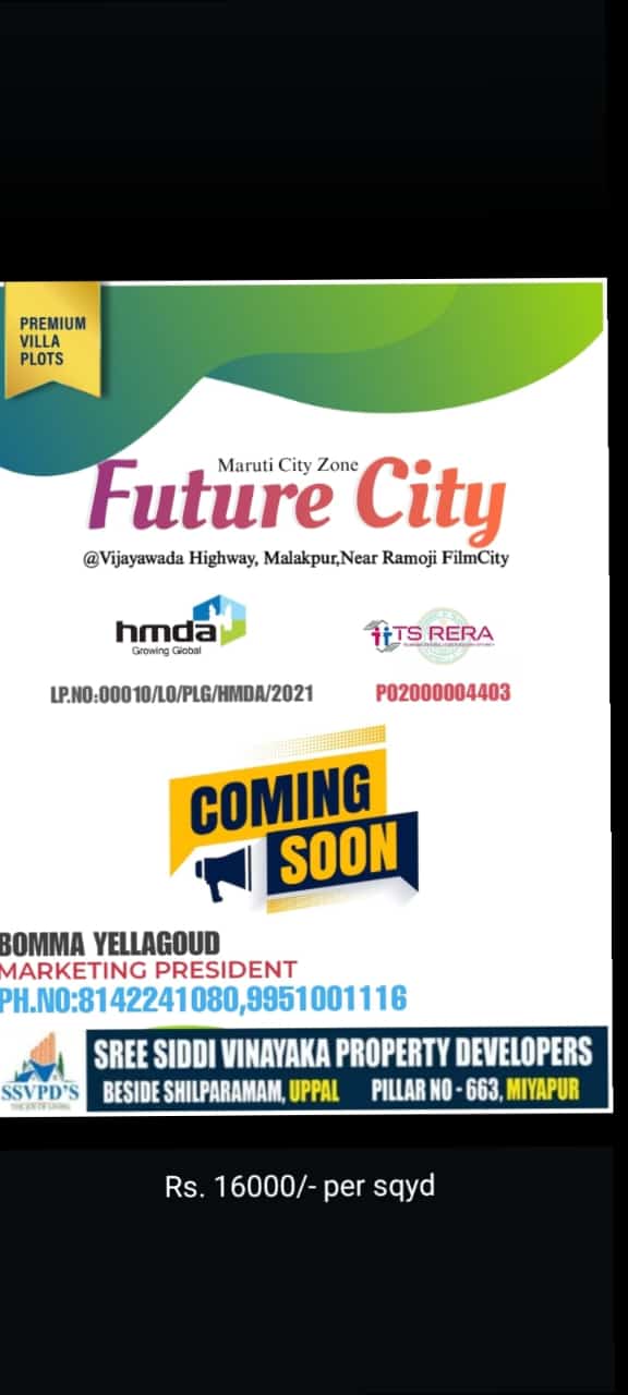 Villa Plots for Sale in Furure city at Vijayawada Highway, Malkapur, Near Ramoji Film City