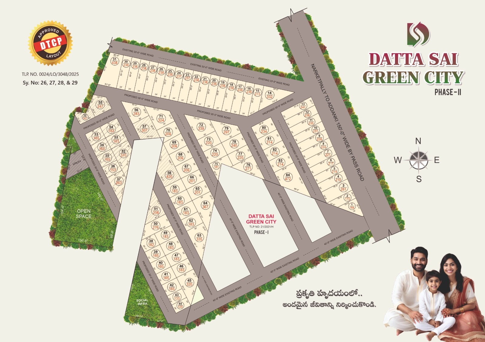 DTCP Approved Plots For Sale At Nalgonda