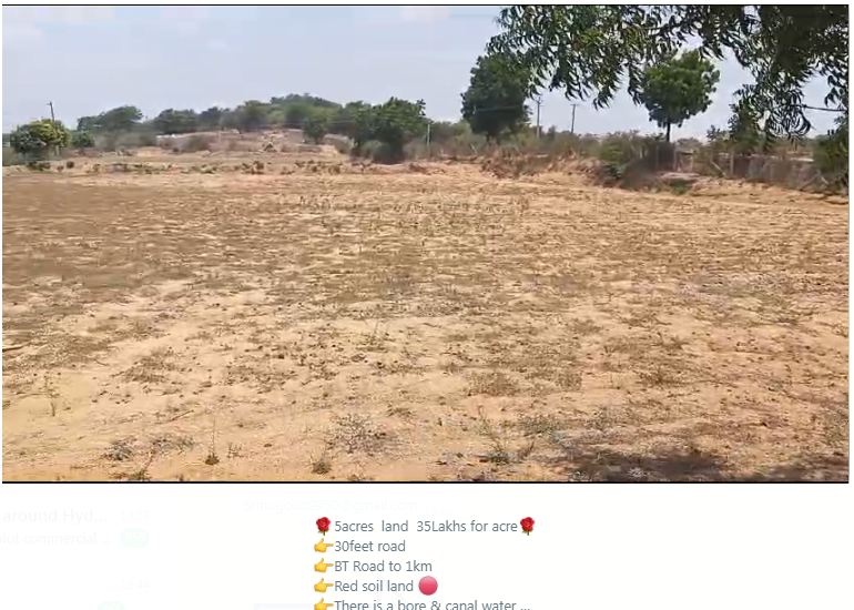 5 Acres of Land for Sale in siddipet, Telangana