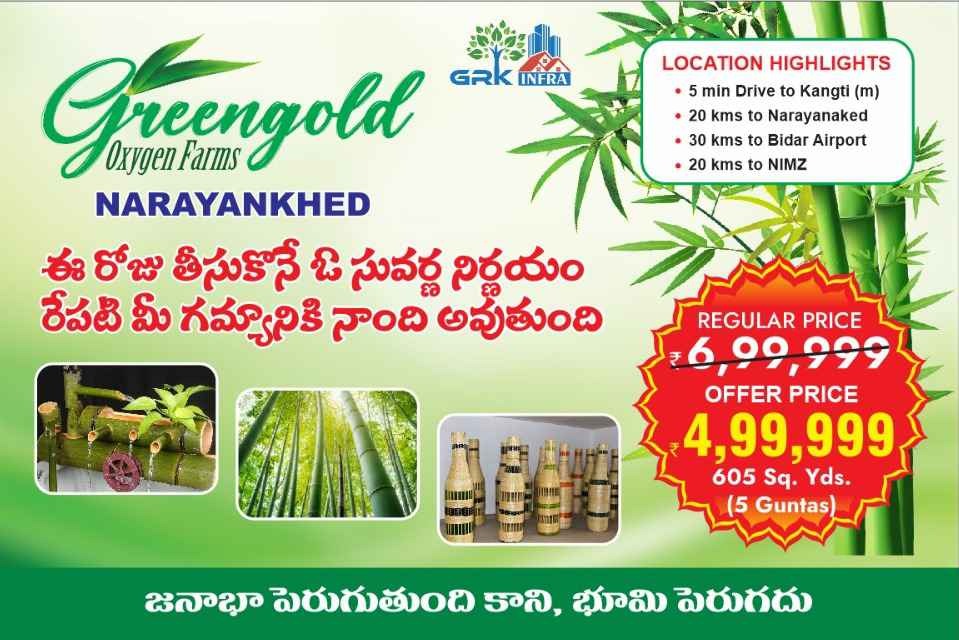 Green Gold Oxygen Farm Plots for sale in Kangti, near Narayankhed