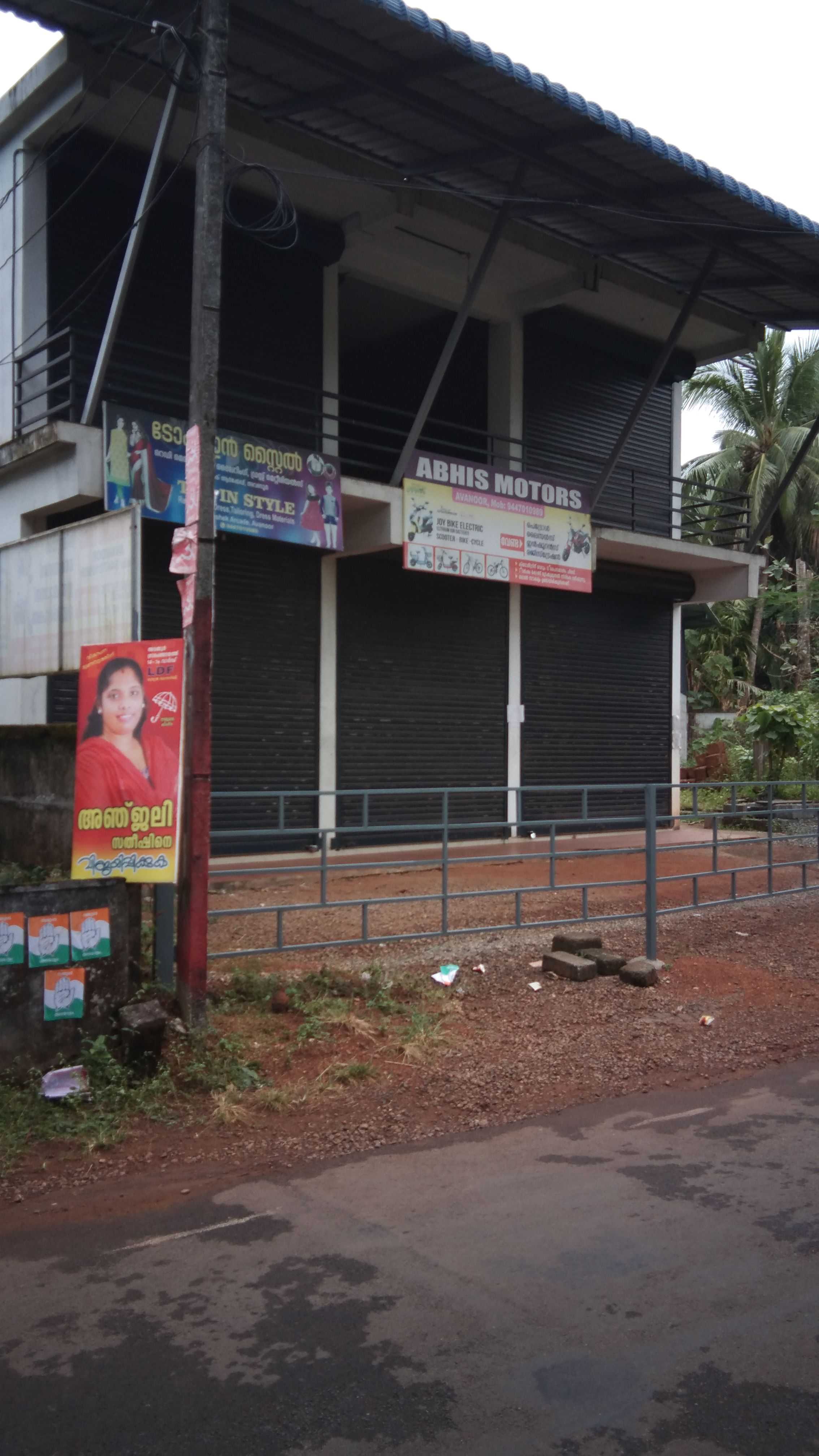 Commercial Building for sale in Avanur ,Kerala