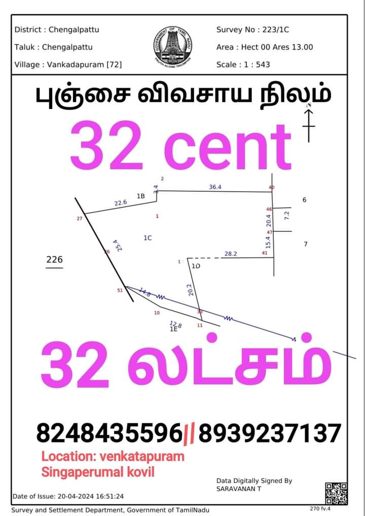 Agricultural Land for sale at Vankadapuram,Singaperumal Kovil