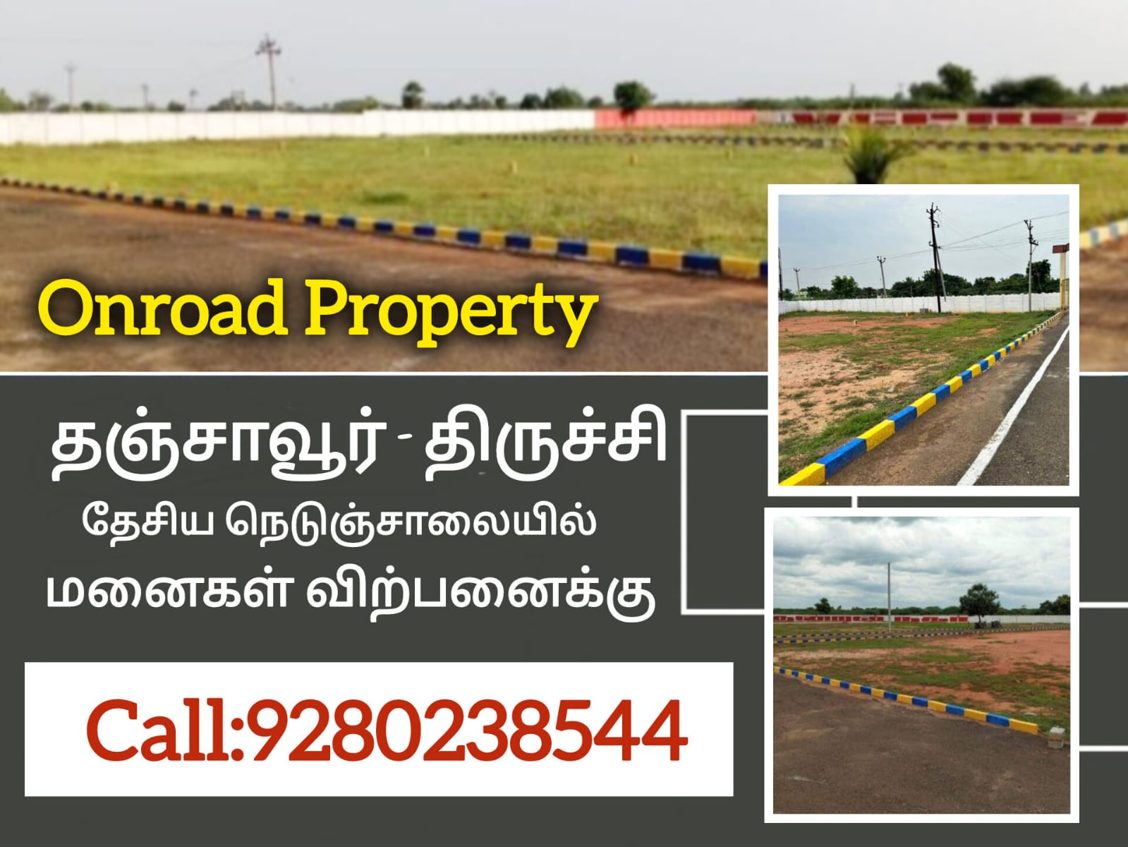 Dtcp Approved Plot For Sale in Thanjavur