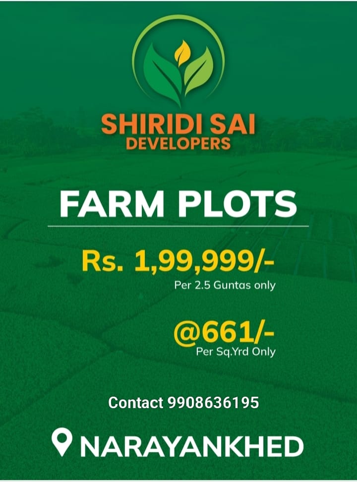 Farm Plots For Sale In Narayankhed Sanga Reddy