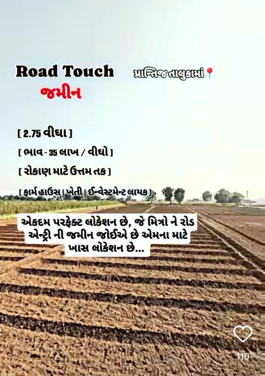 Farming Land For Sale at Taluk, Gujarat