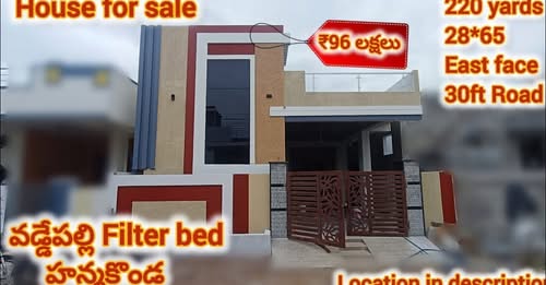 House For Sale In Waddepally Hanamkonda