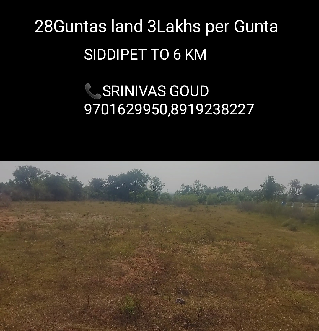 0.28Guntas Land 3lakhs per Gunta