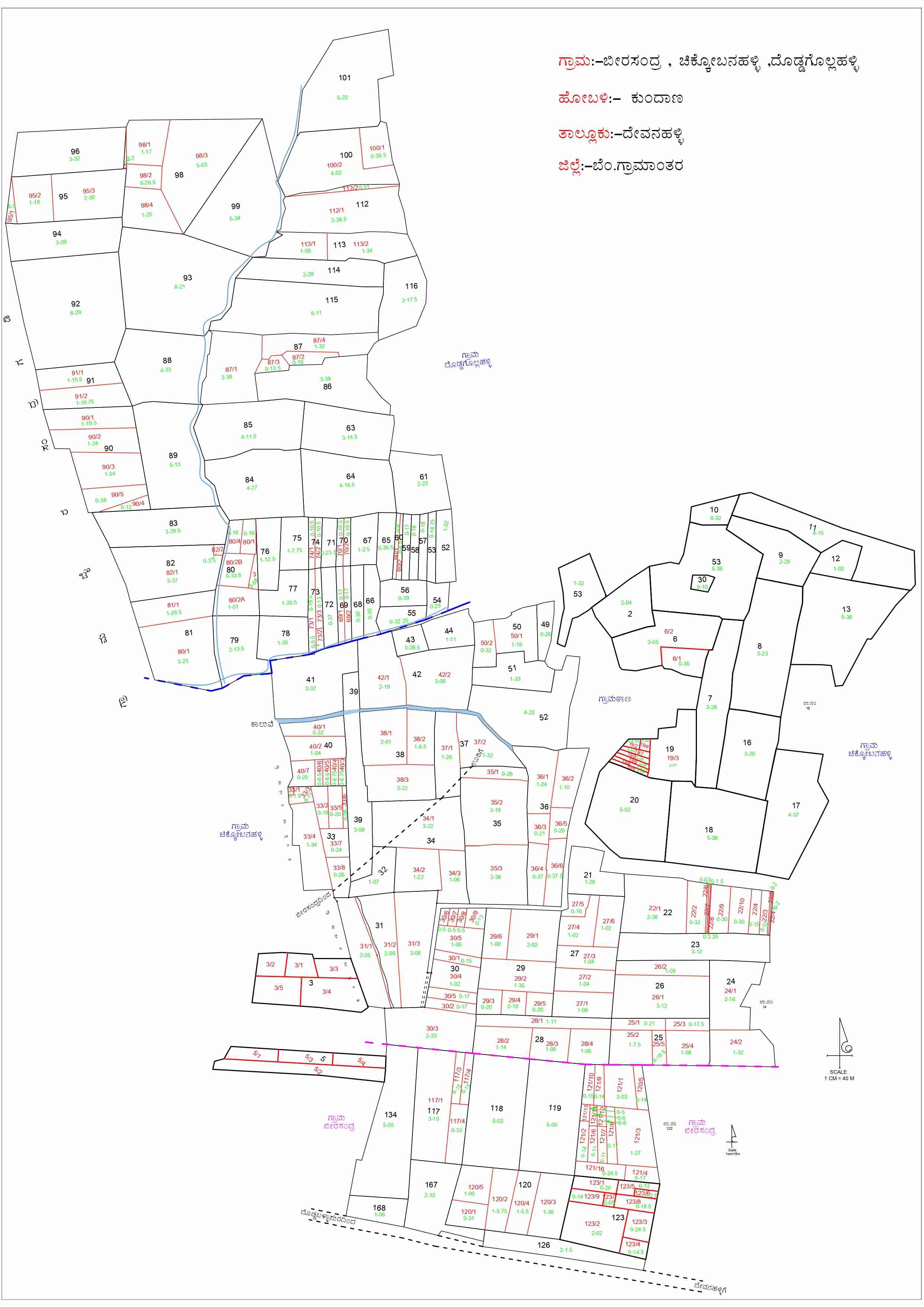 80 acres Agricultural Land in Doddagollahalli,Bengaluru