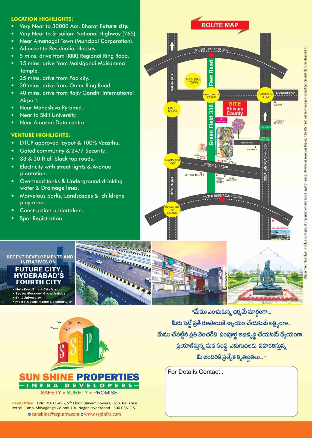 Open Plots For Sale In Amangal Municipality Ranga Reddy