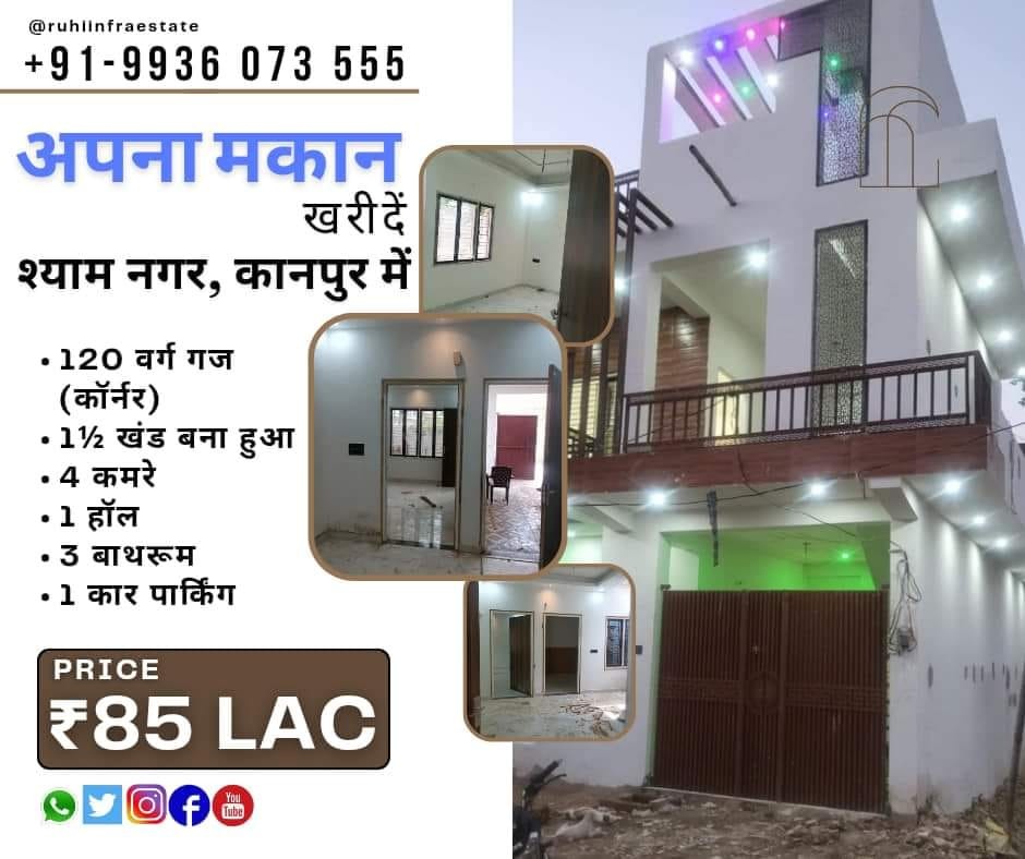 4BHK  Flat For Sale in  Bhavani Nagar, Shyam Nagar ,Khanpur ,Uttar Pradesh