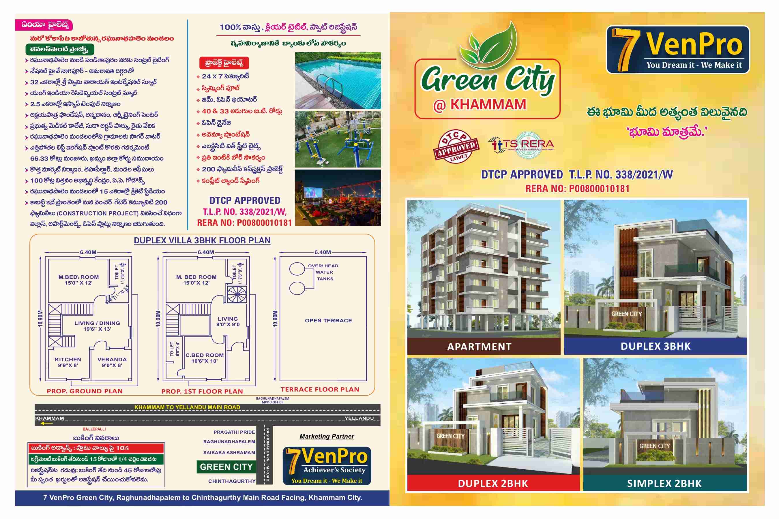 Villa Plots For Sale @ Khammam