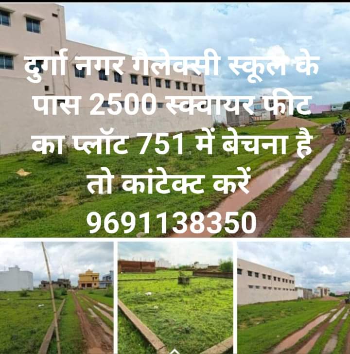 Prime 2,500 Sq. Ft. Plot for Sale Near Durga Nagar Galaxy School kolkata