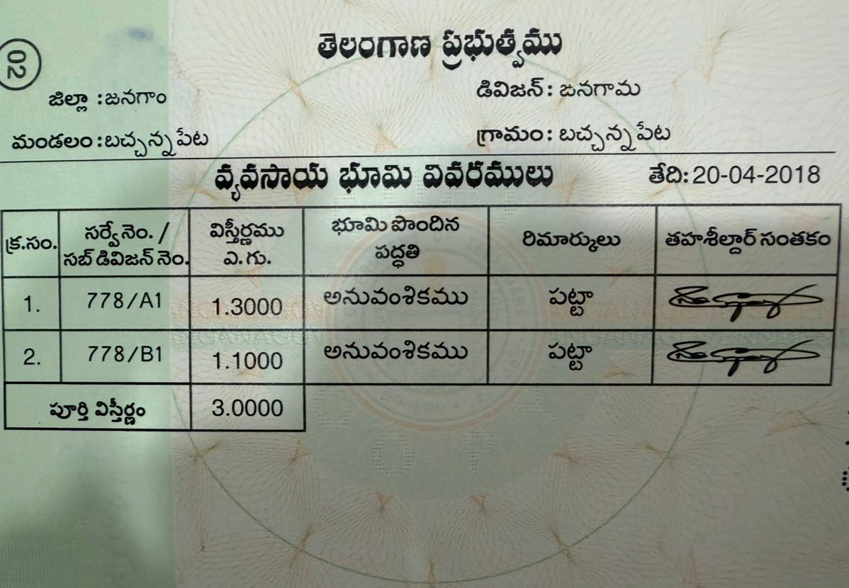 3 Acres Land For Sale At Bachannapet Jangaon