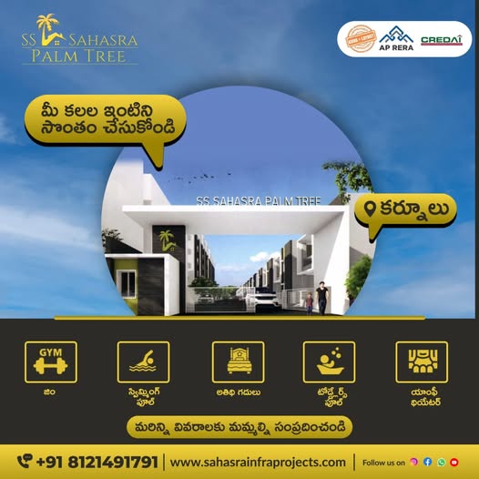 Independent villas with Children Play Area in Nandikutkur Road || SS Sahasra Palm Tree 3 and 4BHK Villas 