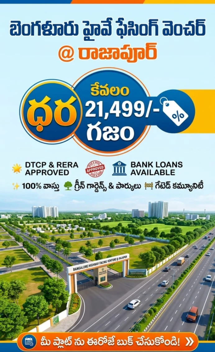 200 Square yards Open Plots in Rajapur, Rajapur