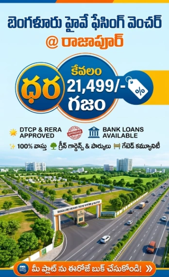 200 Square yards Open Plots in Rajapur, Rajapur