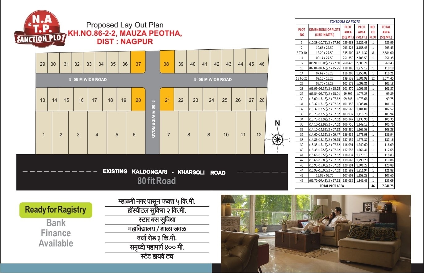 Full comercial plots available in pewtha to kharsoli mein Road torch plots nagpur 