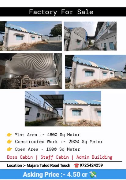 factory for sale at Majara To Talod Road gandhinagar