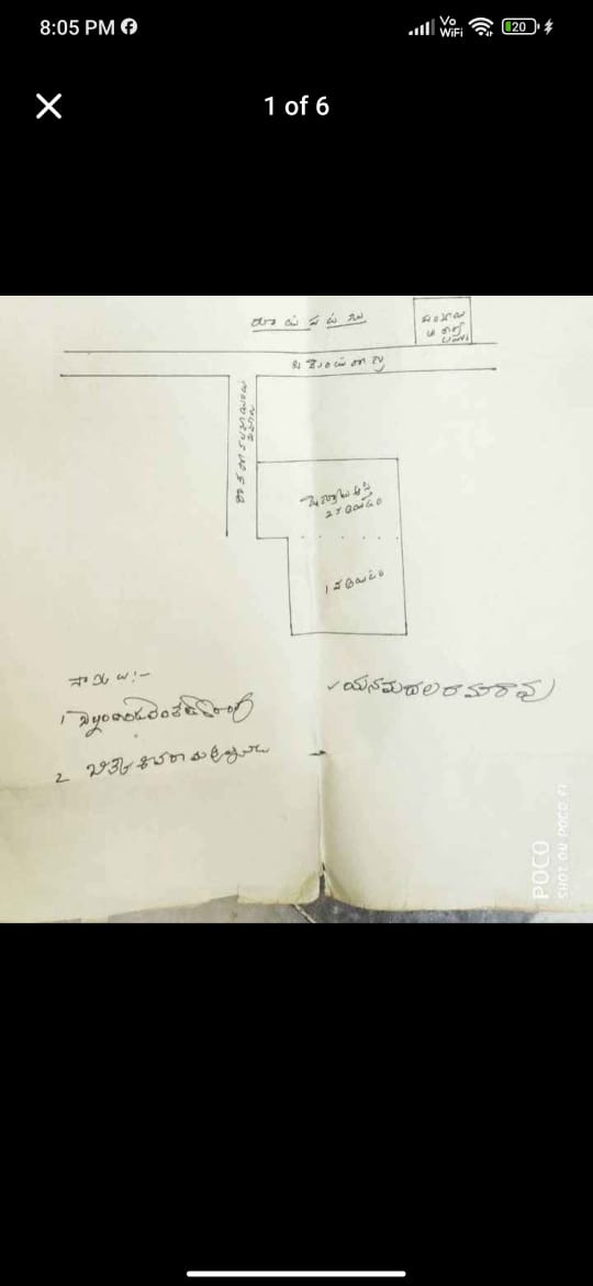Open Plot For Sale In Pamulapadu Amaravati