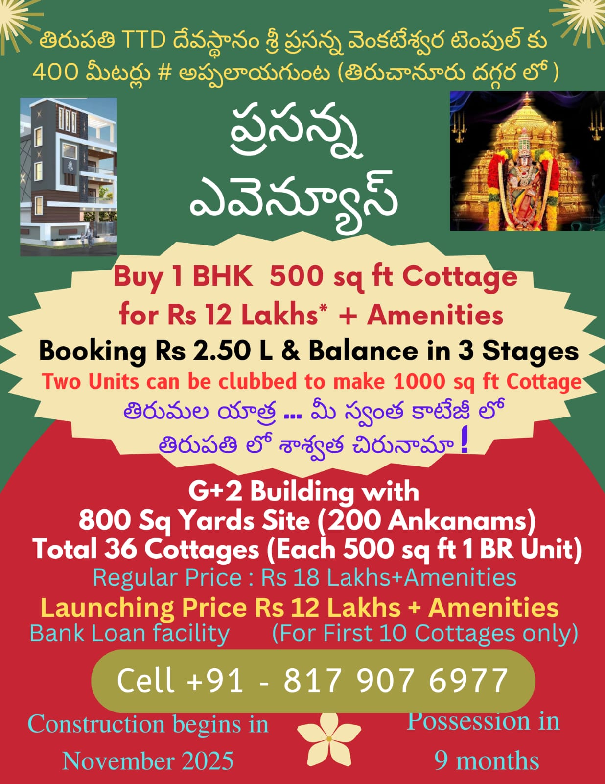 Ready Ton Construction G + 2 Building For Sale In Tirupati 